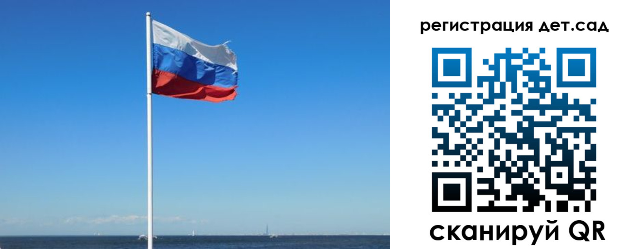 прописка паспорт в Симферополе