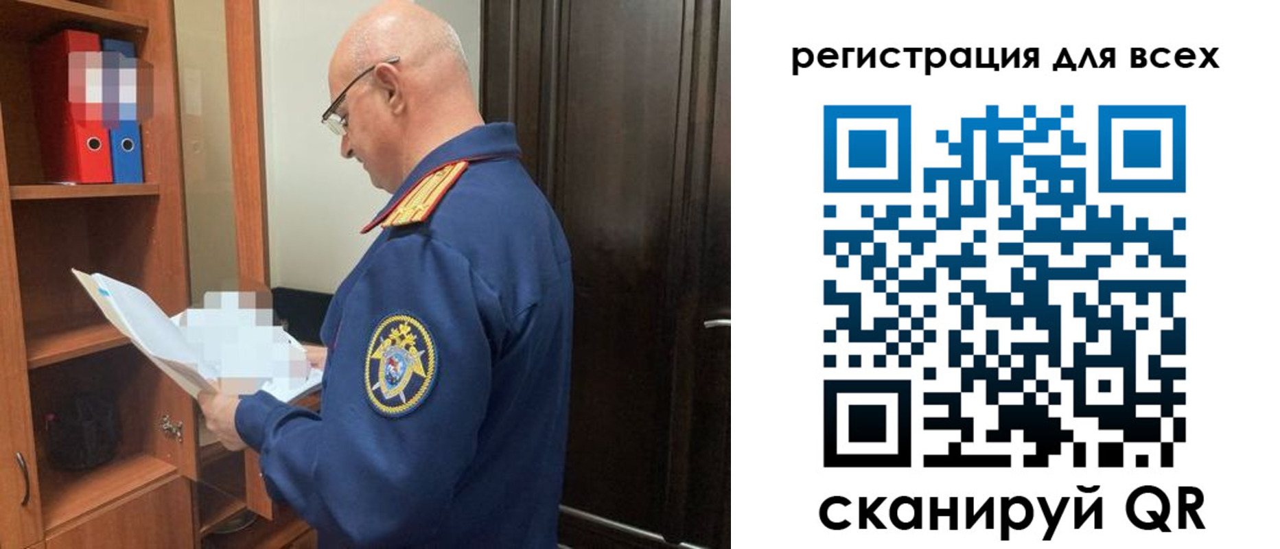 прописка ребенка в Симферополе